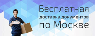 Uradres moscow ru отзывы изменение прописки ип